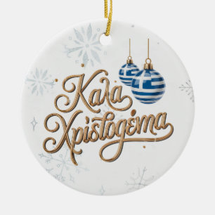 Ornamento De Cerâmica Feliz Natal Personalizado Natal Grego
