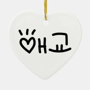 Ornamento De Cerâmica Fofo 애교 Aegyo Coreano   Língua Hangul