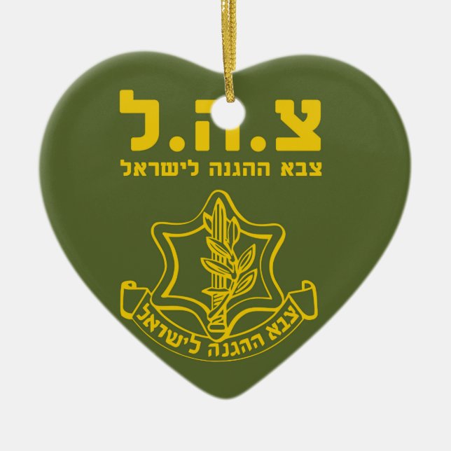 Ornamento De Cerâmica Forças de defesa do IDF Israel - HEB (Frente)