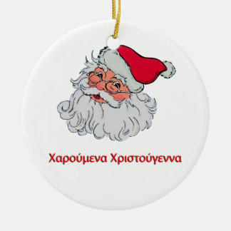 Ornamento De Cerâmica Grego Papai Noel #2