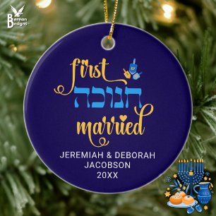 Ornamento De Cerâmica HANUKKAH, PRIMEIRO HABITUAL, CASOU-SE COM Hebraico