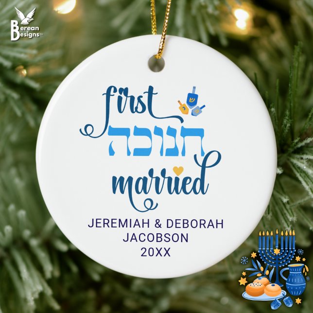 Ornamento De Cerâmica HANUKKAH, PRIMEIRO HABITUAL, CASOU-SE COM Hebraico (Stylish FIRST HANUKKAH MARRIED ceramic ornament for Jewish newlyweds. Custom names/year. Ideal gift)