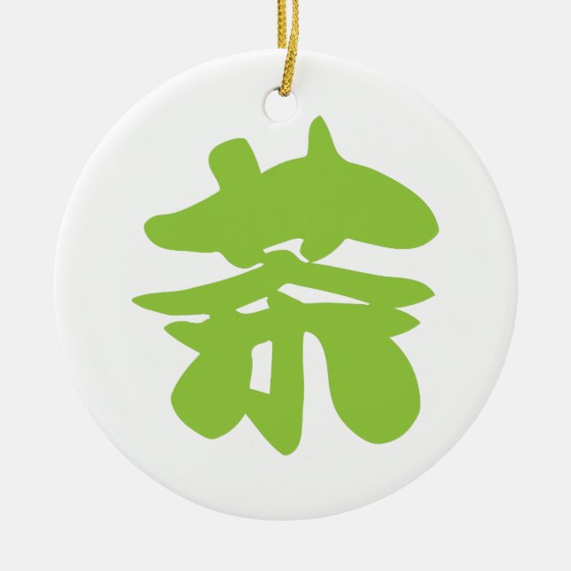 Ornamento De Cerâmica Hanzi / Kanji - Caractere Chinês de Língua (Frente)