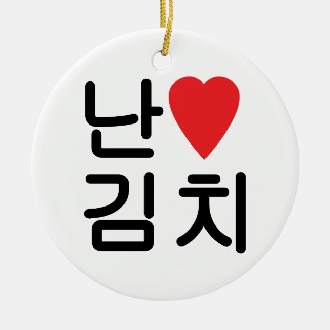 Ornamento De Cerâmica I Heart [Love] Kimchi 김 치 (Frente)