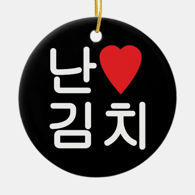 Ornamento De Cerâmica I Heart [Love] Kimchi 김 치 (Frente)