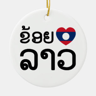 Ornamento De Cerâmica I Heart (Love) Lao ~ Khoy Huk Lao (Laos)