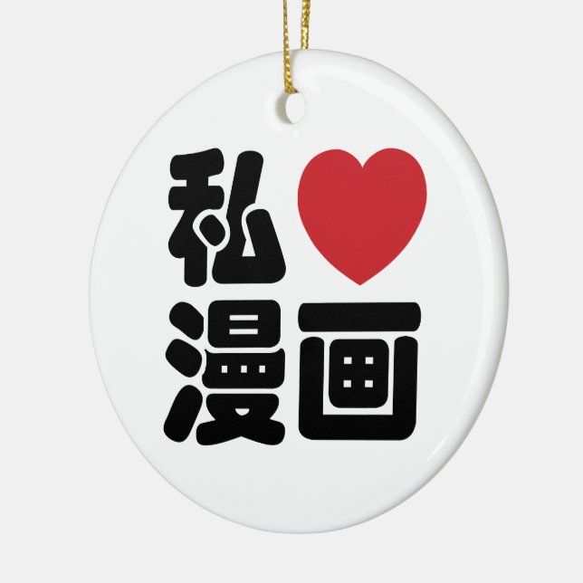 Ornamento De Cerâmica I Heart [Love] Manga 漫 画 // Nihongo Japonês Kanji (Esquerda)
