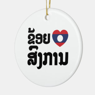 Ornamento De Cerâmica I Heart (Love) Songkan Laotian Language
