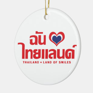 Ornamento De Cerâmica I Heart (Love) Thai - Script de Língua Tailandesa