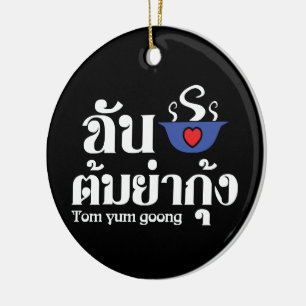 Ornamento De Cerâmica I Heart (Love) Tom Yum Goong ~ Thai Comida