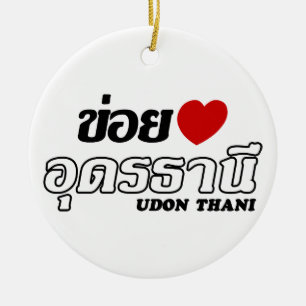 Ornamento De Cerâmica I Heart (Love) Udon Thani, Isan, Tailândia