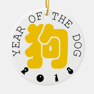 Ornamento De Cerâmica Ideograma Personalizado de Cachorro Ano Chinês Zod