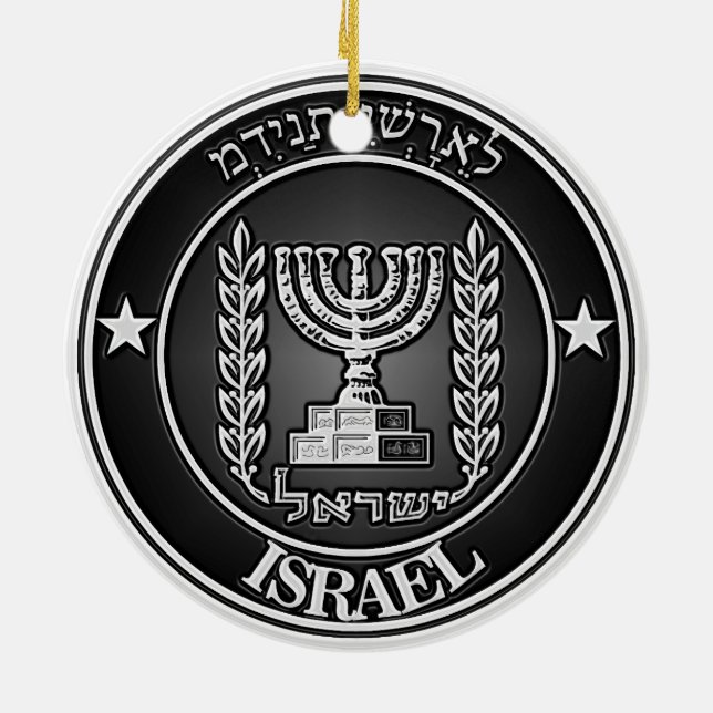 Ornamento De Cerâmica Israel Round Emblem (Traseira)