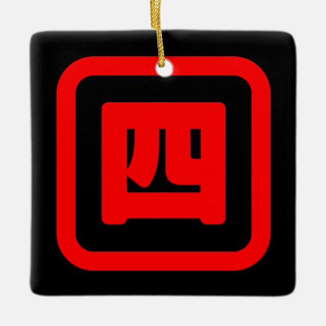 Ornamento De Cerâmica Japonês Número Quatro 四 Fábrica Yon 】 Kanji (Frente)