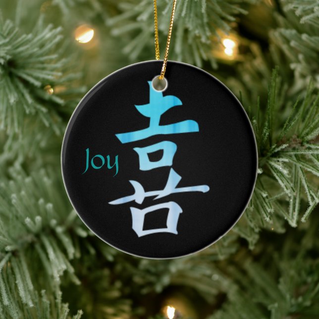 Ornamento De Cerâmica Joy Kanji - Símbolo Personalizável (Árvore)