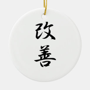 Ornamento De Cerâmica Kanji japonês para a melhoria - Kaizen