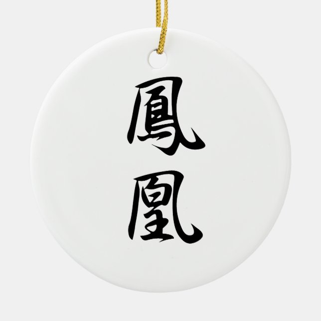 Ornamento De Cerâmica Kanji japonês para o chinês Phoenix - Houou (Frente)