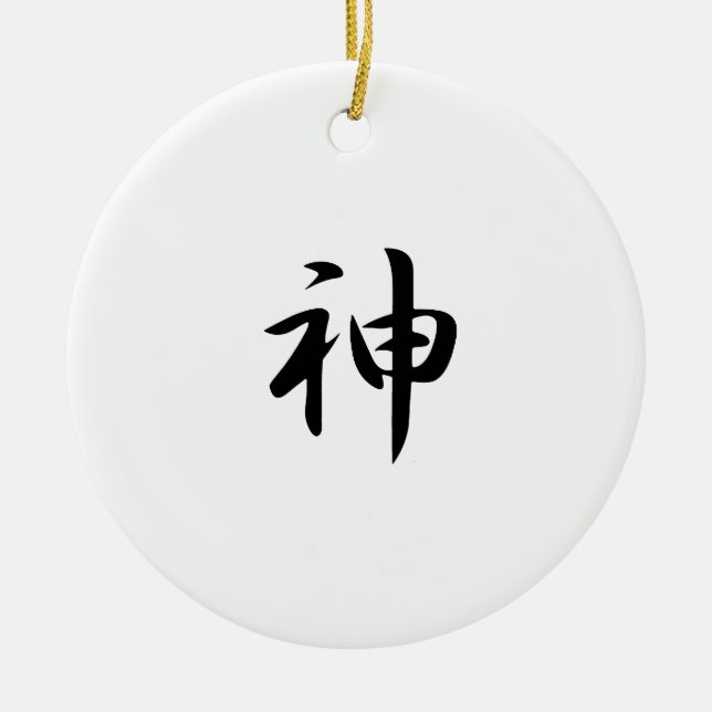 Ornamento De Cerâmica Kanji japonês para o deus - Kami (Frente)