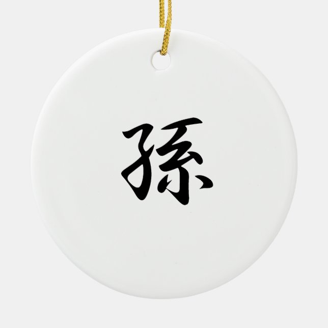 Ornamento De Cerâmica Kanji japonês para o neto - Mago (Frente)