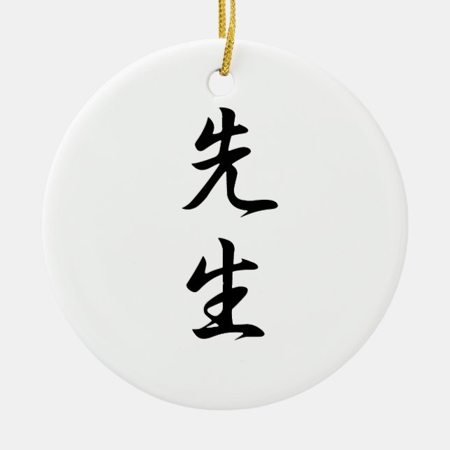 Ornamento De Cerâmica Kanji japonês para o professor - Sensei (Frente)
