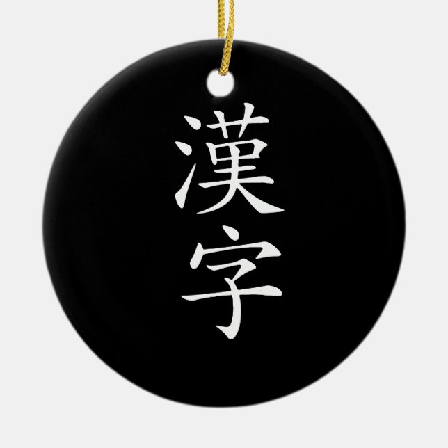 Ornamento De Cerâmica Kanji - Kanji (Frente)