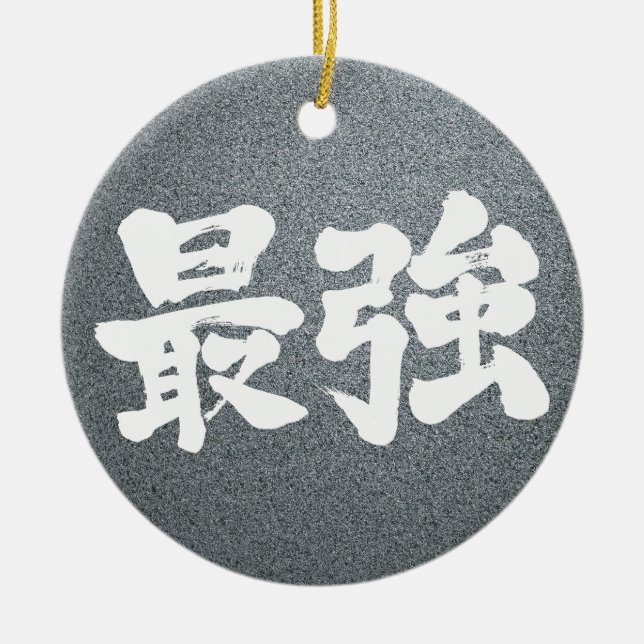 Ornamento De Cerâmica [Kanji] mais forte (Frente)