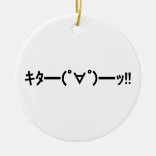 Ornamento De Cerâmica KITA! Emoticon キ タ ━ ━ (゜ ∀ ━゜━━━ッ! Japonês Kaomoj