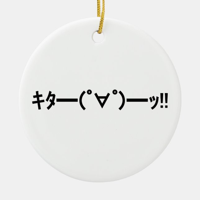 Ornamento De Cerâmica KITA! Emoticon キ タ ━ ━ (゜ ∀ ━゜━━━ッ! Japonês Kaomoj (Frente)