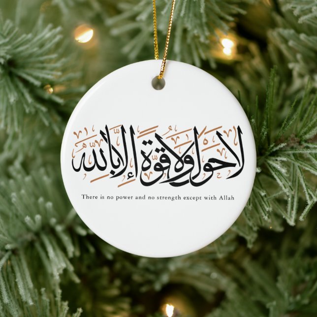 Ornamento De Cerâmica La Hawla wa La Quwwata Arabic Calligraphy Minimal (Árvore)