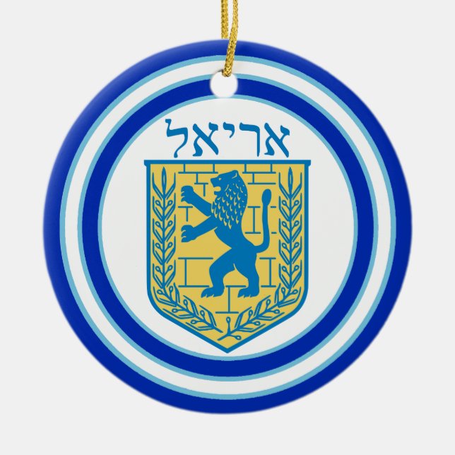 Ornamento De Cerâmica Leão de Judah Emblem Ariel Hebrew (Frente)