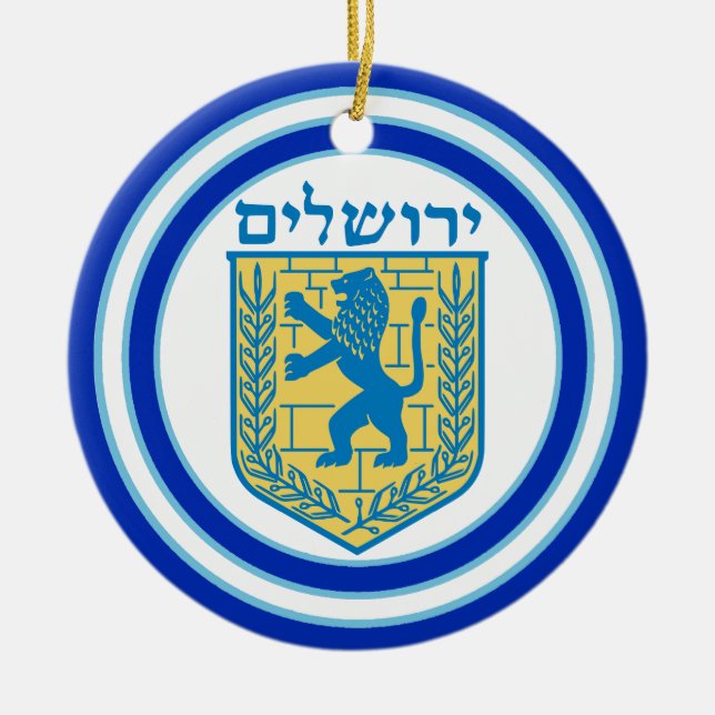 Ornamento De Cerâmica Leão de Judah Emblem Jerusalém Hebraico (Frente)
