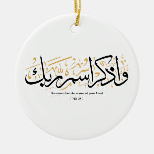 Ornamento De Cerâmica Lembre-se do nome de seu Senhor Verset en arabi
