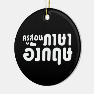 Ornamento De Cerâmica Língua tailandesa do ☆ do ครูสอนภ