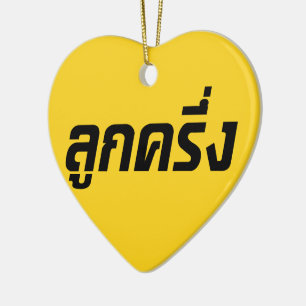 Ornamento De Cerâmica Luk Kreung São Metade Tailandês Metade Farang