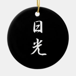 Ornamento De Cerâmica Luz do sol - Nikkou