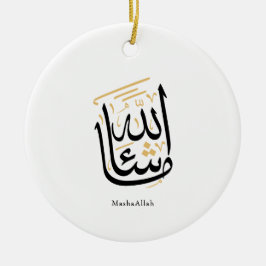 Ornamento De Cerâmica MashaAllah Caligrafia Árabe – Thuluth Minimalista