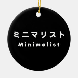 Ornamento De Cerâmica Minimalista Japonês ミニマリスト