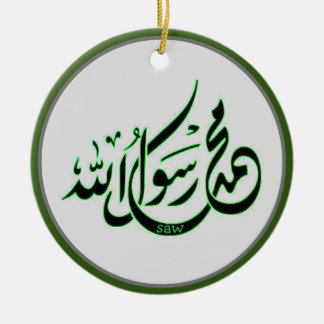 Ornamento De Cerâmica Mohammad Rasool Allah pbuh Cerâmica