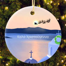 Natal em Santorini, Grécia com Papai Noel