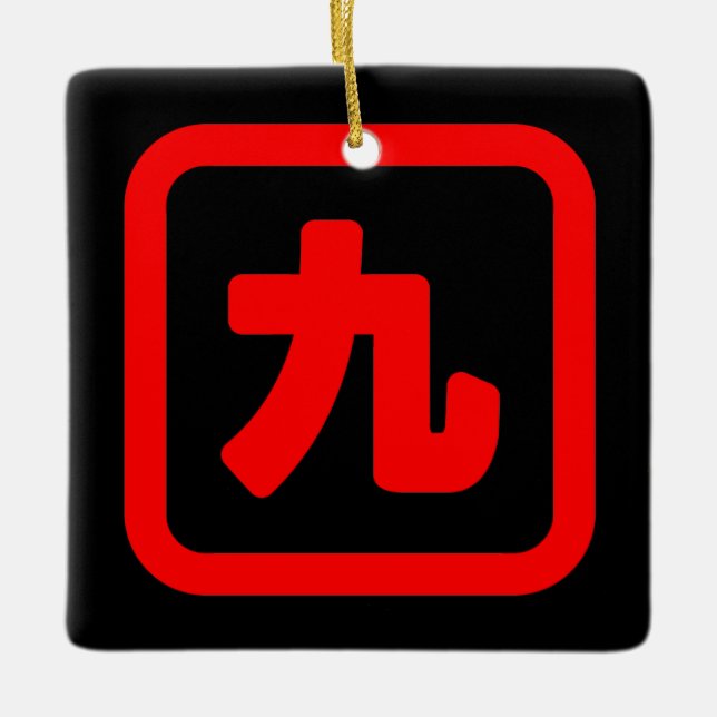 Ornamento De Cerâmica Nono Japão 九 Kyu 】 Kanji (Frente)