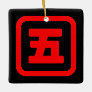 Ornamento De Cerâmica Número Japonês Cinco 五 【Go】 Kanji