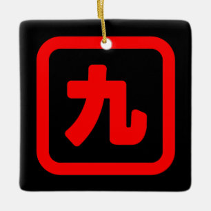 Ornamento De Cerâmica Número Japonês Nove 九 【Kyu】 Kanji