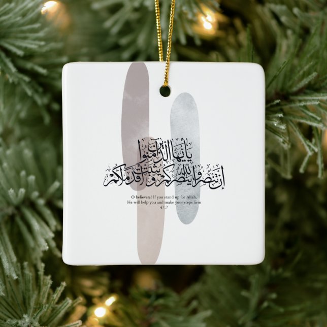 Ornamento De Cerâmica O Believers – Elegant Arabic Calligraphy Wall Art  (Árvore)