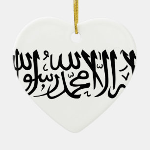 Ornamento De Cerâmica O Shahada