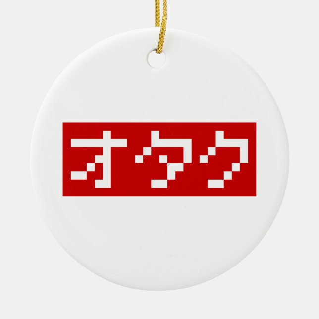Ornamento De Cerâmica OTAKU 8 Bit Pixel Japonês Katakana BLOCK (Frente)