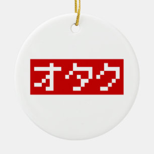 Ornamento De Cerâmica OTAKU 8 Bits Pixel Japonês Katakana BLOCK