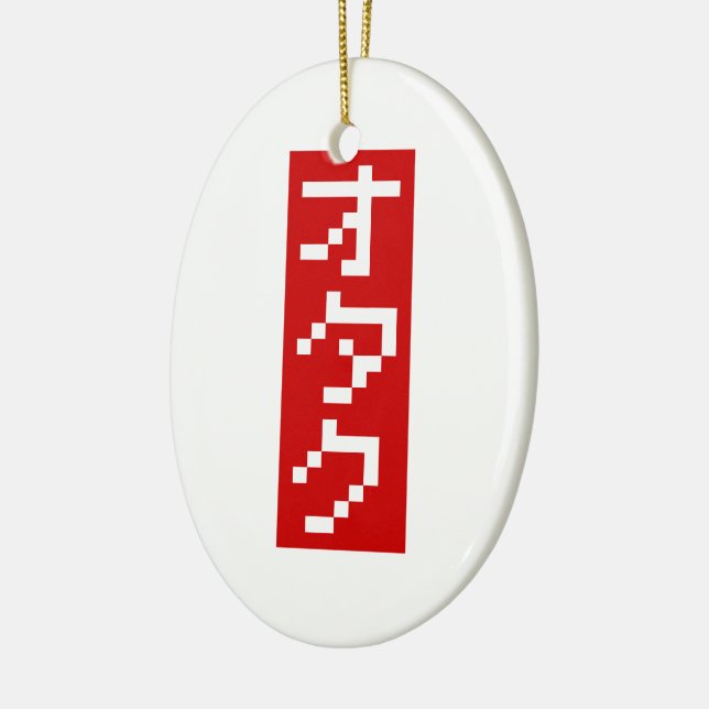 Ornamento De Cerâmica OTAKU 8 Bits Pixel Japonês Katakana BLOCK Vertical (Esquerda)