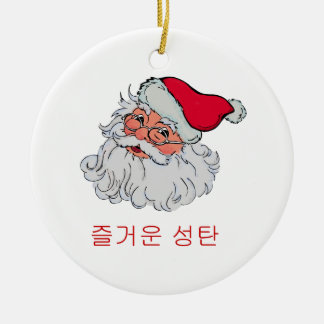 Ornamento De Cerâmica Papai noel coreano