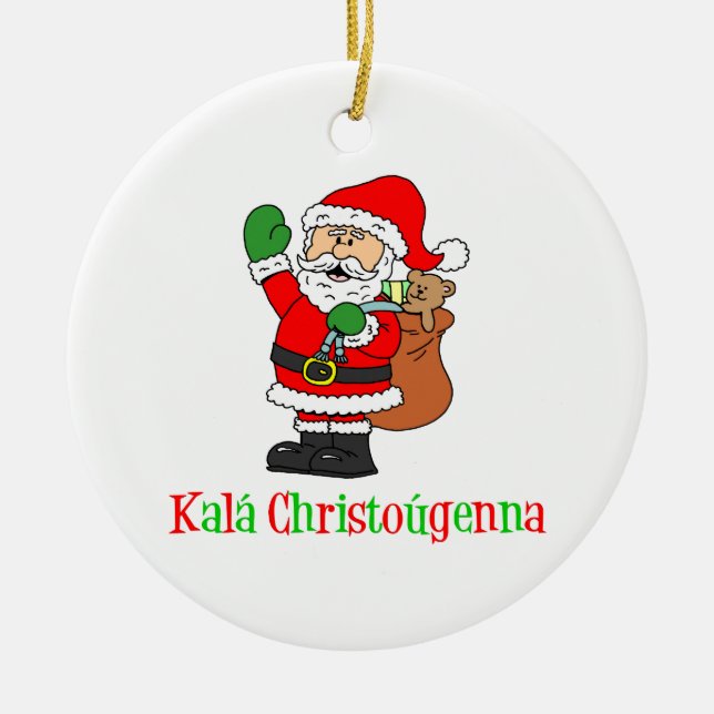 Ornamento De Cerâmica Papai noel grego do Natal de Kala Christougenna (Frente)