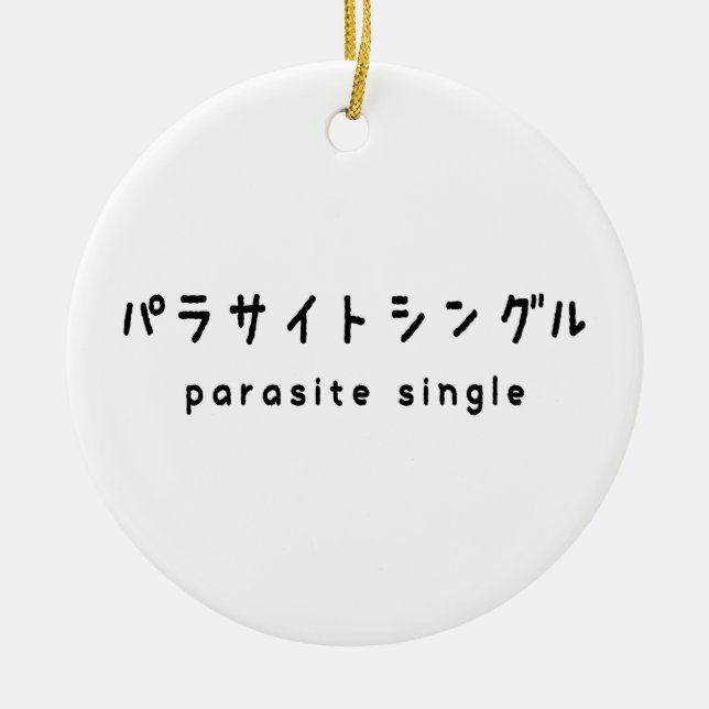 Ornamento De Cerâmica parasita solteiro パ ラ サ イ ト ン ル グ (Frente)